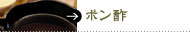 �椺�ݥ��