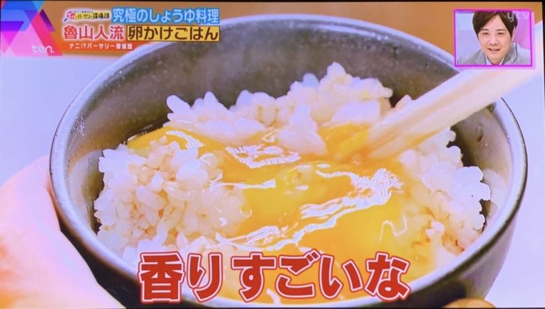 読売テレビ　関西情報ネットten.で湯浅醤油をご紹介いただきました
