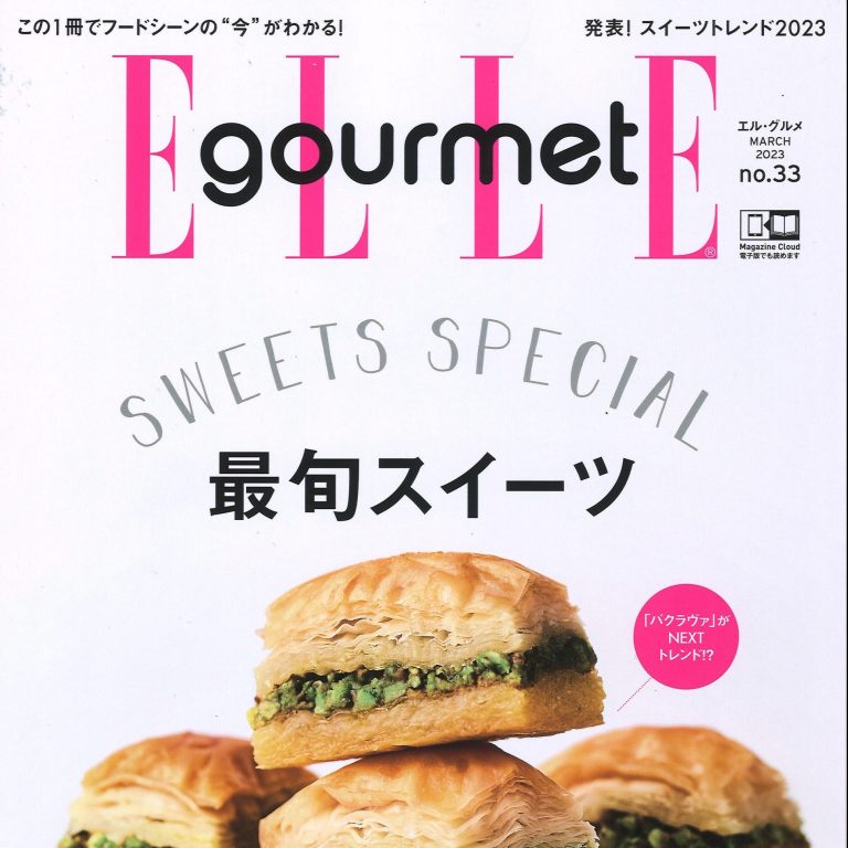 ELLE gourmet にて「カカオ醤」が紹介されました