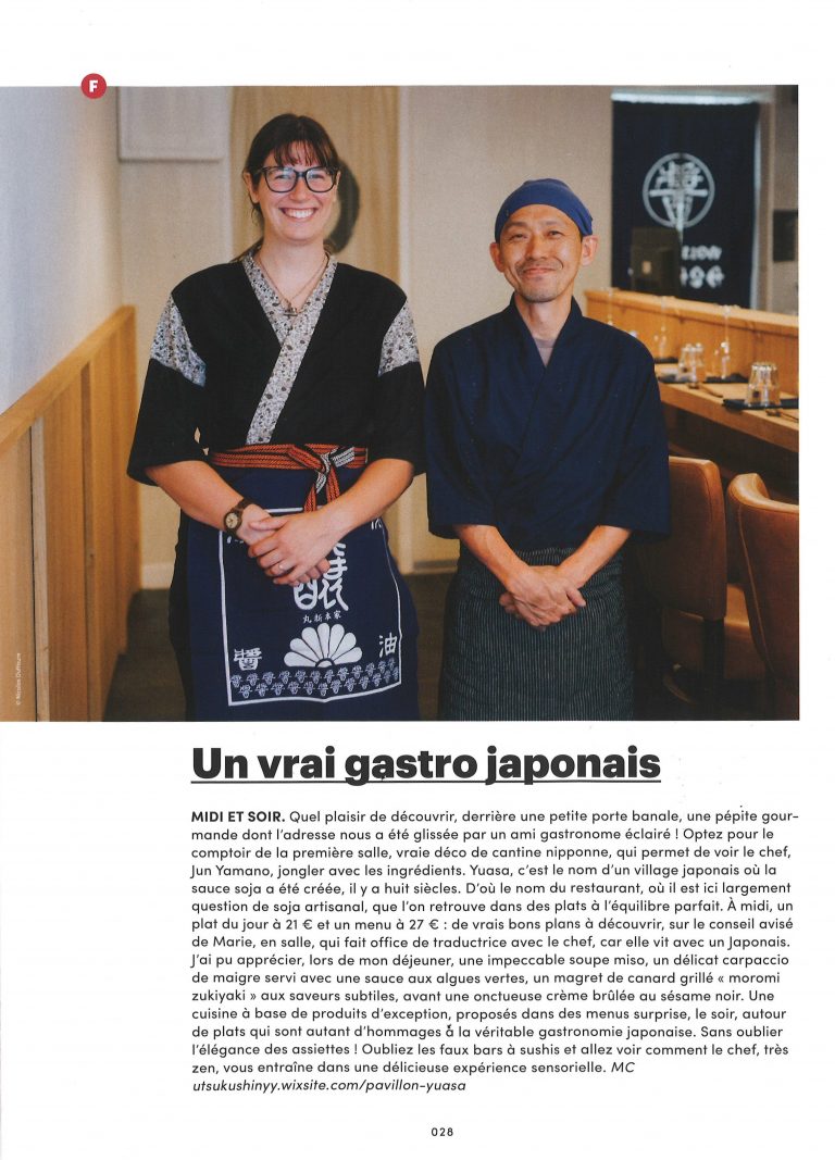 フランス･ボルドーの雑誌に湯浅醤油㈲のレストランPAVILLON YUASAが掲載されました