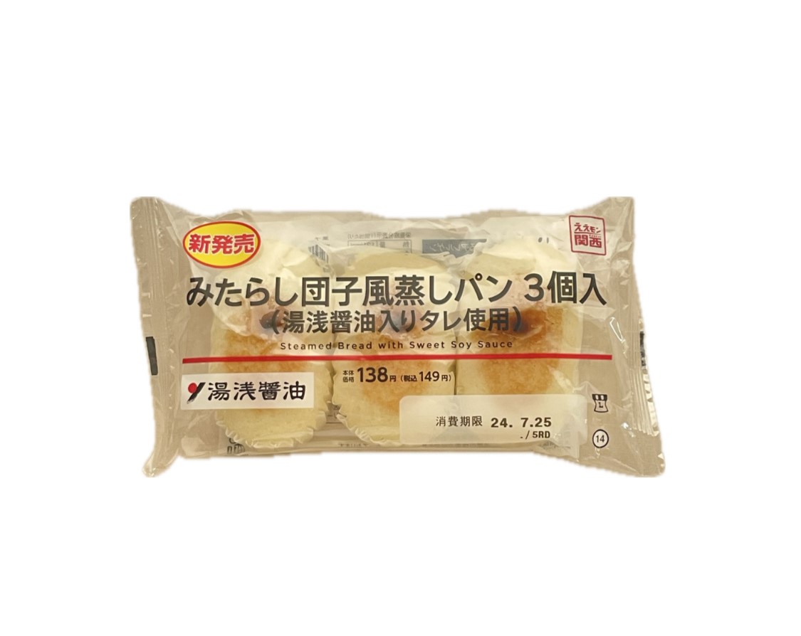 コンビニLAWSONコラボ「みたらし団子風蒸しパン」7月23日より発売 |