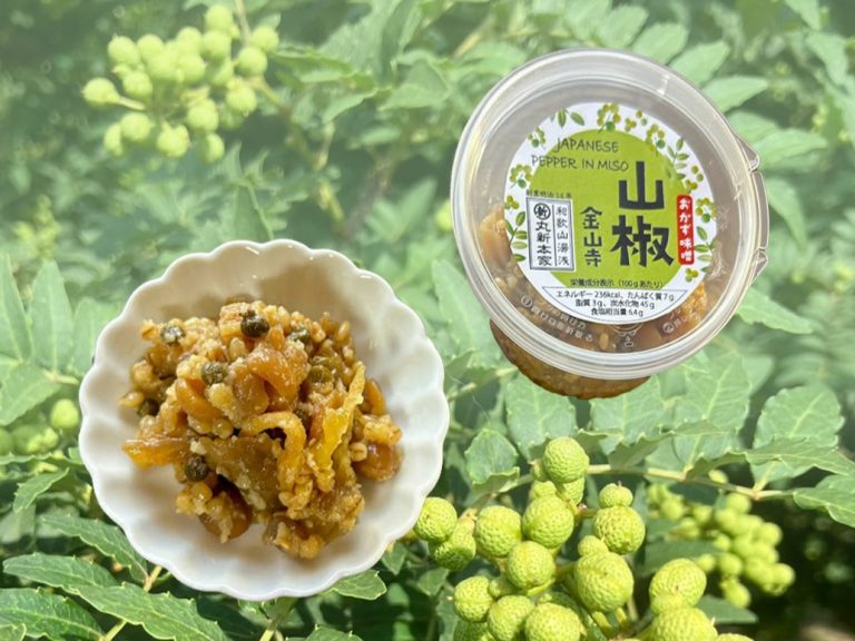 「山椒金山寺味噌」2025年6月１日発売
