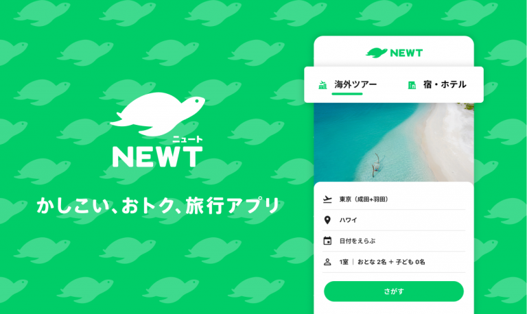 湯浅醤油の蔵見学＆体験が【NEWT（ニュート）】和歌山市観光のおすすめスポット18選で紹介されました！