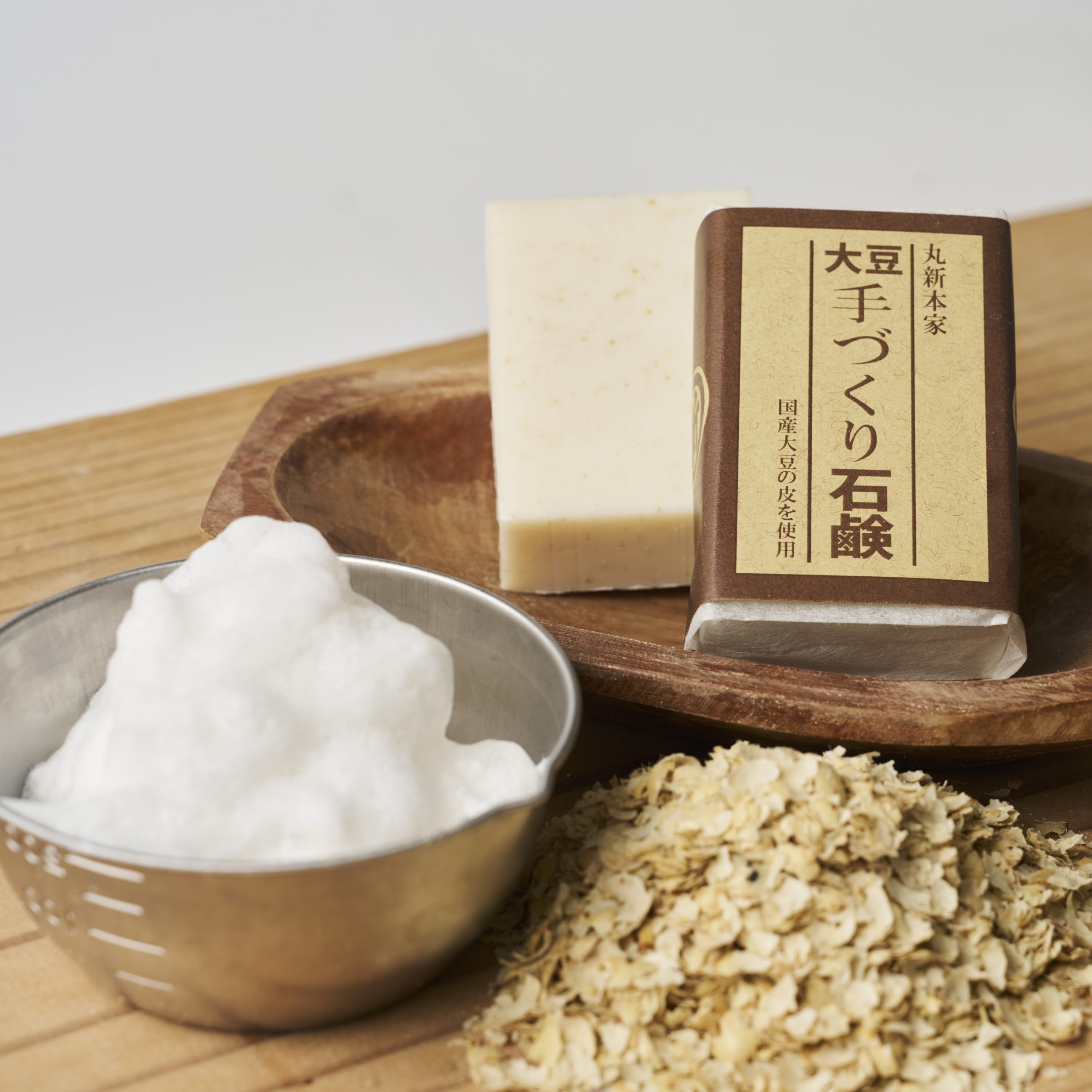 大豆てづくり石鹸』リニューアル発売！ |