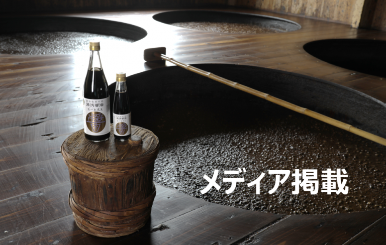 【新聞掲載】朝日新聞のカンサイのカイシャのコーナーに掲載されました。