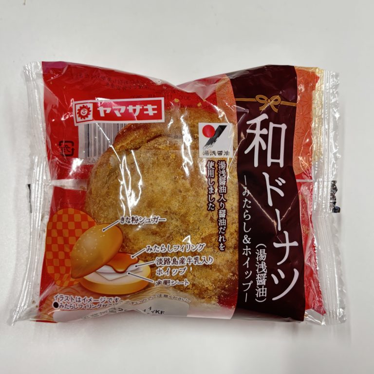 山崎製パンさんから湯浅醤油をつかった商品発売中！！