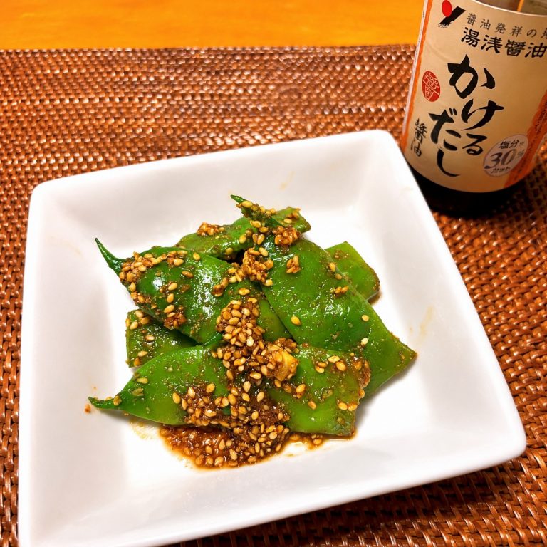 モロッコインゲンのごま合え(湯浅醤油 かけるだし醤油で旨みアップ)