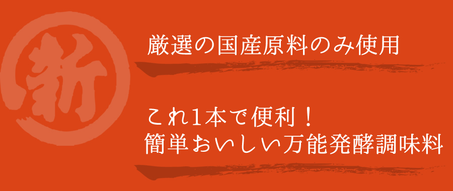 これ1本で便利