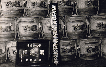 明治14年に創業