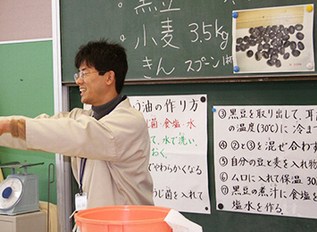 伝統を伝える
