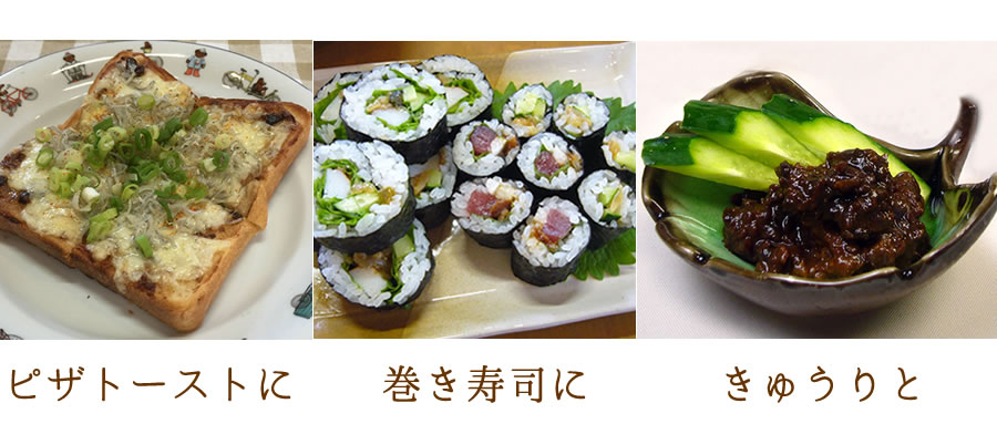ピザに、巻き寿司に、もろきゅうに