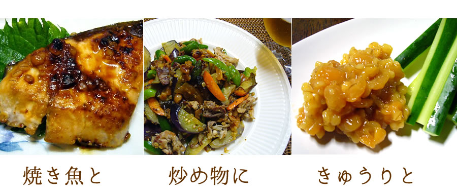 焼き魚と、炒め物に、きゅうりと