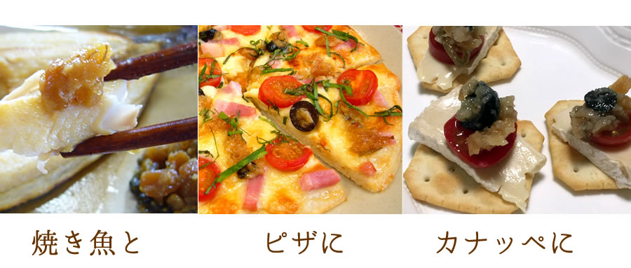 ピザやカナッペと