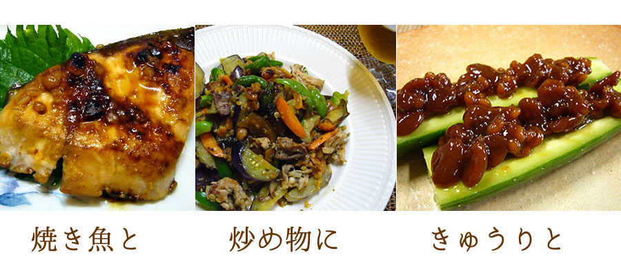 焼き魚と、炒め物に、きゅうりと